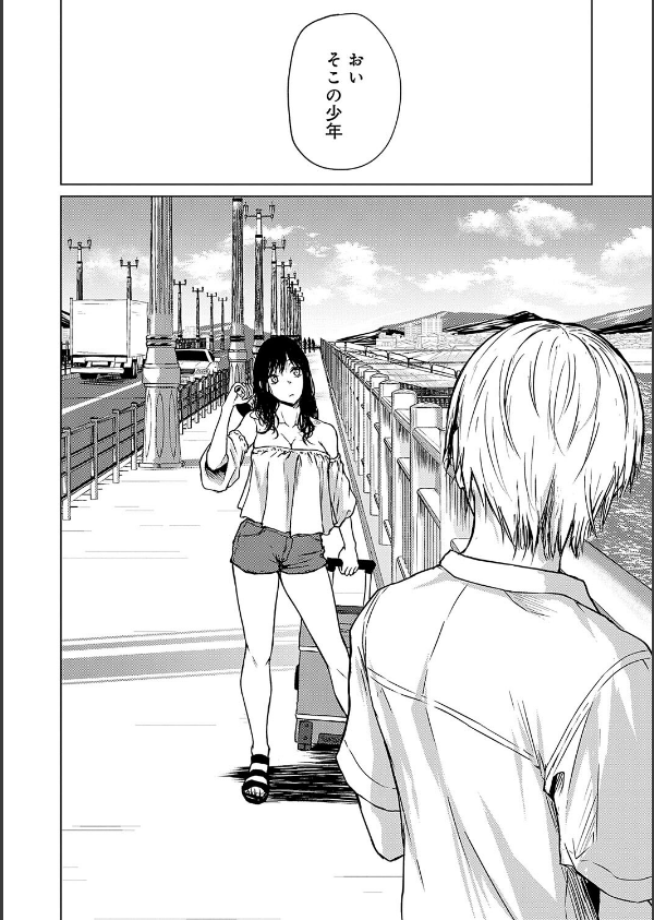 これから 【デジタル特装版】_19枚目の画像